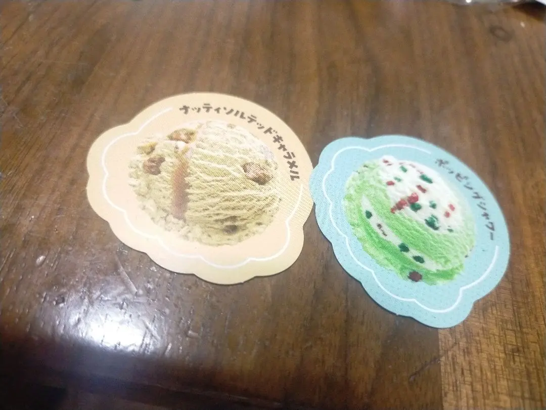 31 ステッカー　2枚　ポッピングシャワー