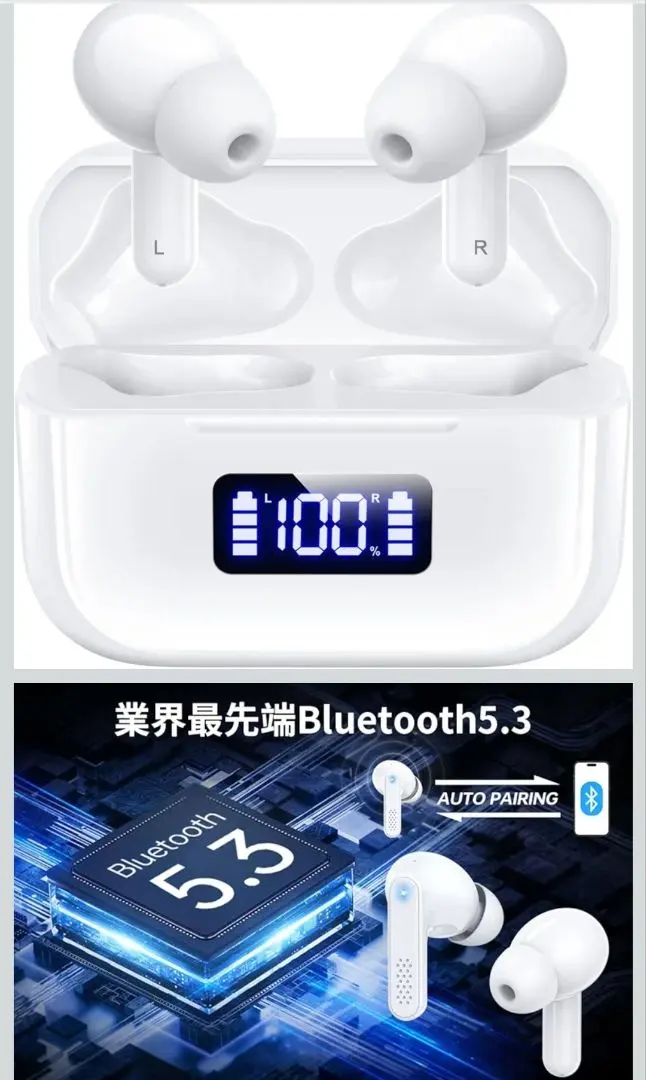 Bluetooth 5.3 ワイヤレスイヤホン 最大48時間再生