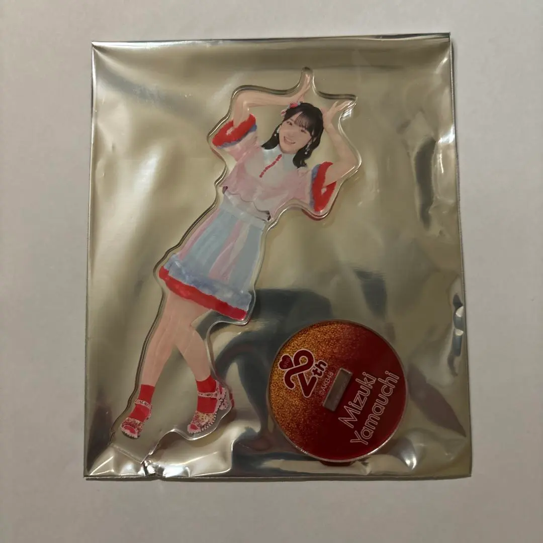 AKB48 山内瑞葵 SPECIALくじ　アクリルスタンド　日本武道館