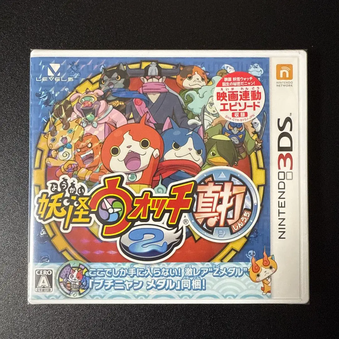 【新品未開封】妖怪ウォッチ2 真打 ソフト 3DS