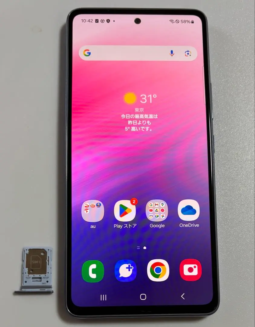 128G 5G SCG15 Galaxy A53 5G au SIMフリー