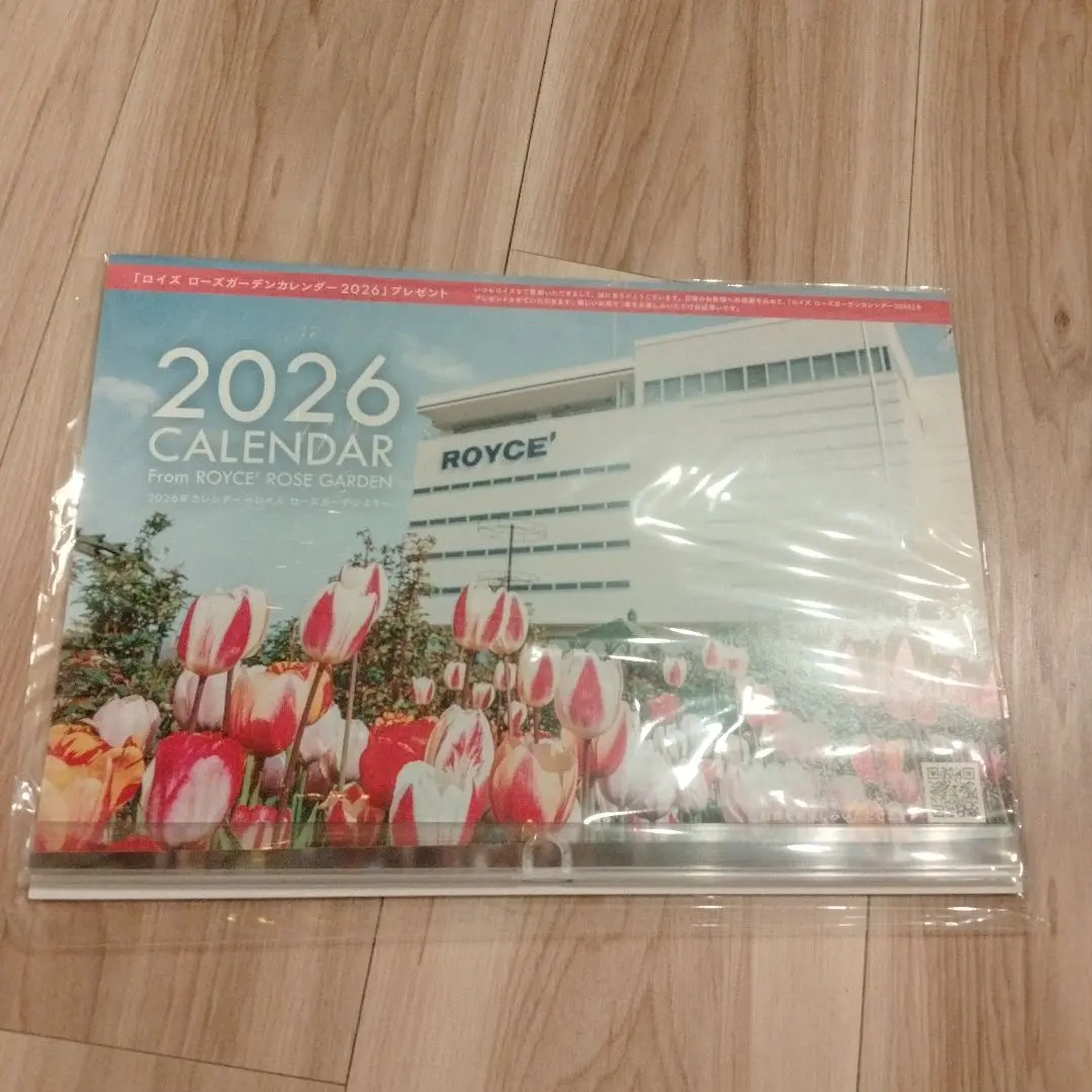 ロイズ ローズガーデンカレンダー 2026 未開封・未使用品