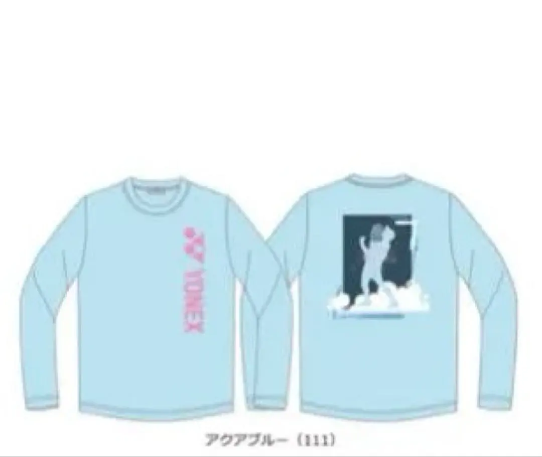 YONEX ユニロングスリーブTシャツ アクアブルー　天皇杯　記念グッズ　 限定