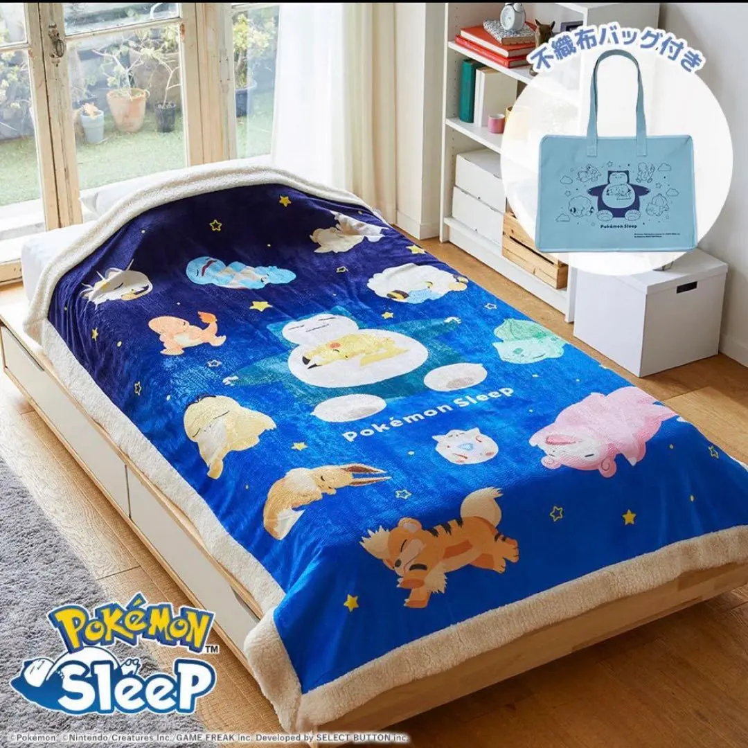 ポケモン ボアワタ入りブランケット毛布140x200cm