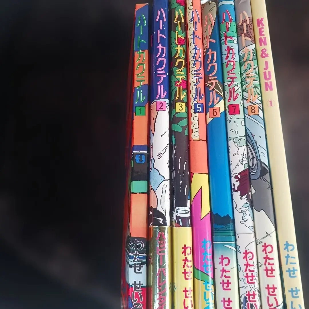 ハートカクテル1～3　5～8巻　KEN&JUN1巻 わたせせいぞう
