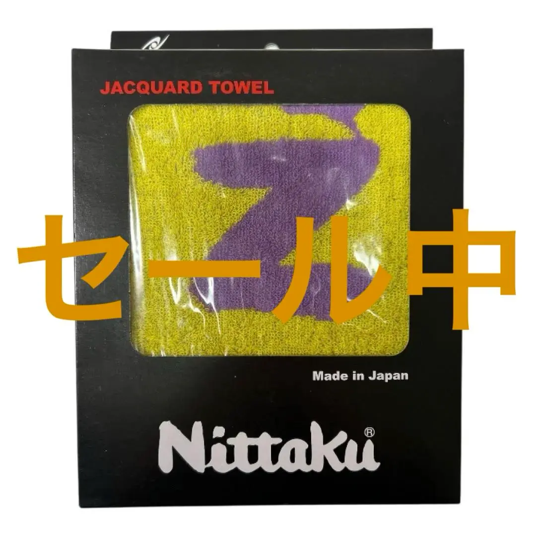 Nittaku スポーツタオル　35x120cm