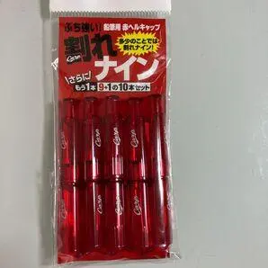 割れナイン 赤 10本セット