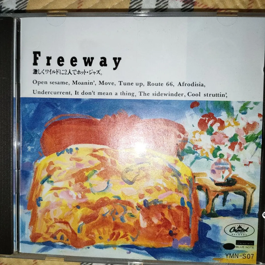 Freeway ジャズ CD