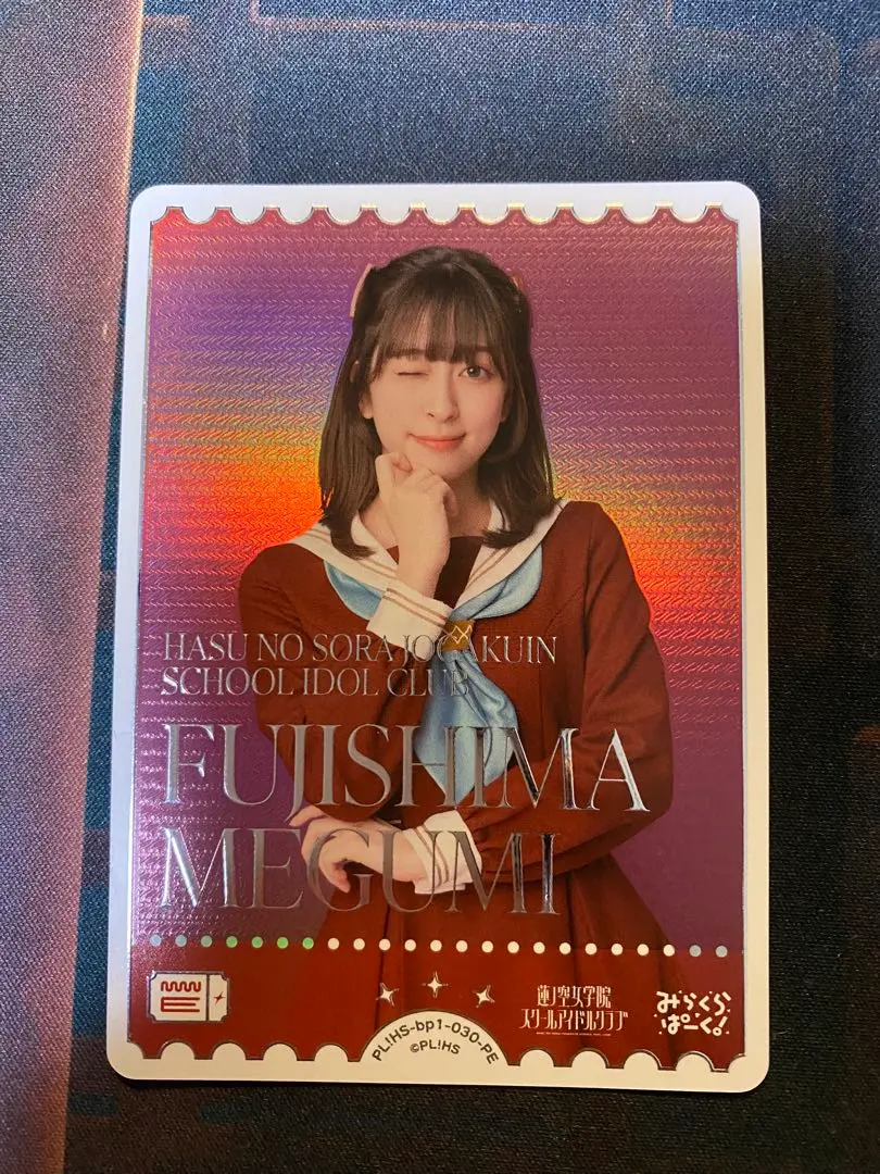 ラブカ　月音こな　PE 蓮ノ空女学院