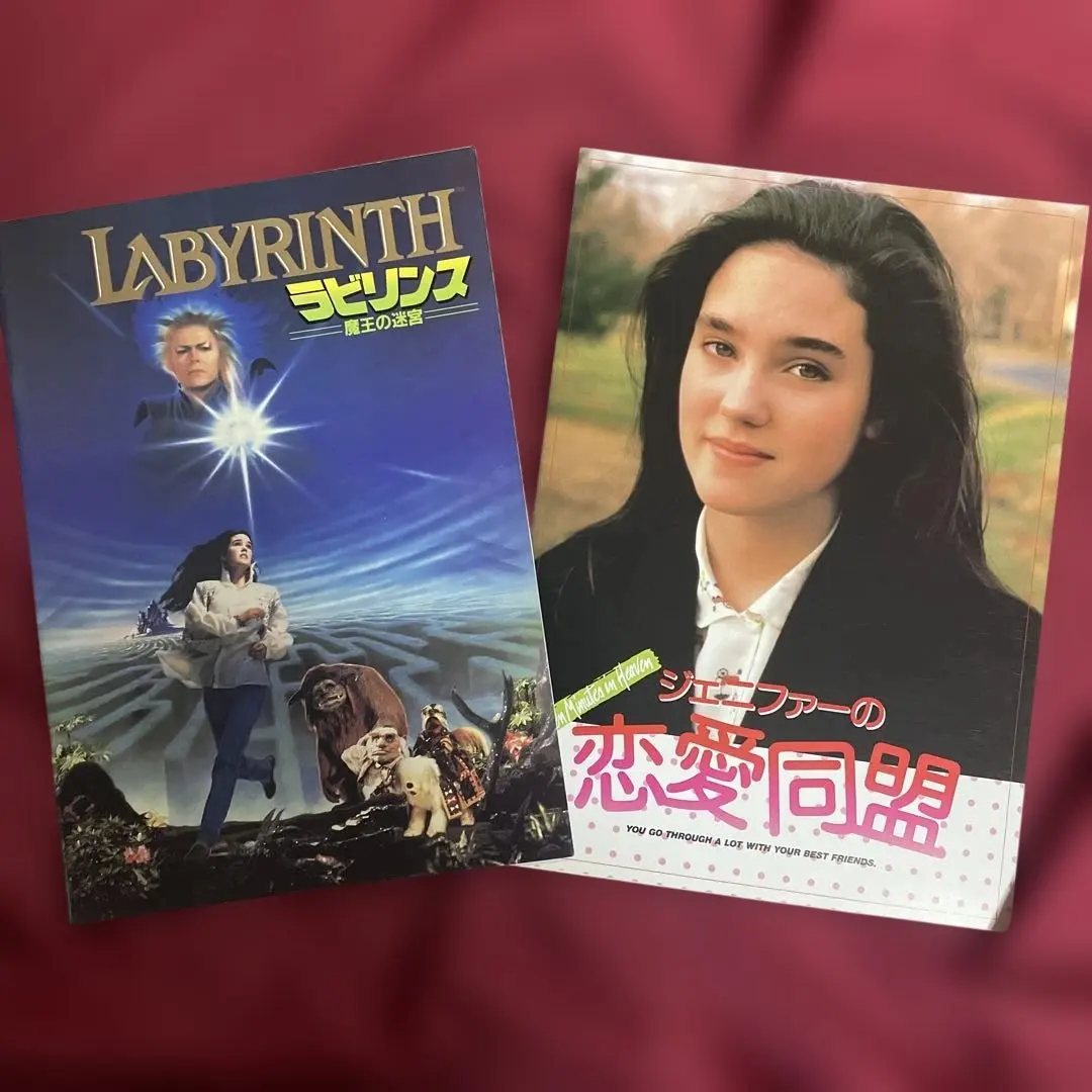 【ジェニファー・コネリー主演映画】パンフレット2冊セット