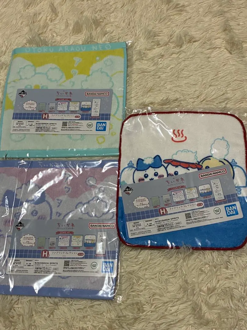 ちいかわ1番くじ H賞 ファブリックコレクション3枚セット
