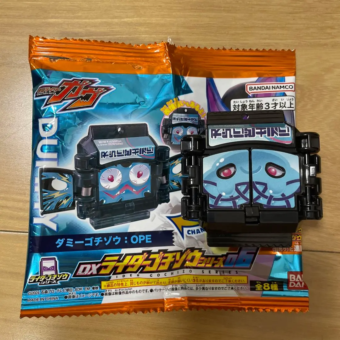 DXライダーゴチゾウシリーズ06 ダミーゴチゾウ:OPE 通常