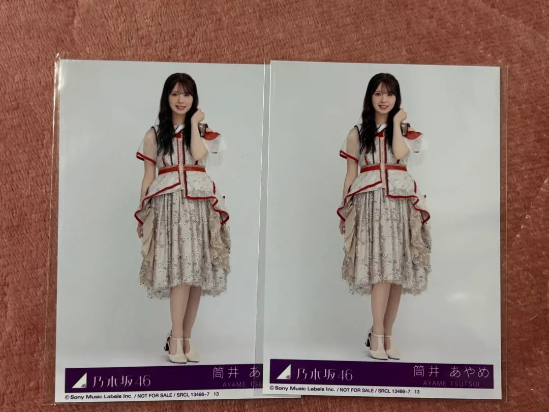 乃木坂46 40th ビリヤニ 封入生写真 筒井あやめ D