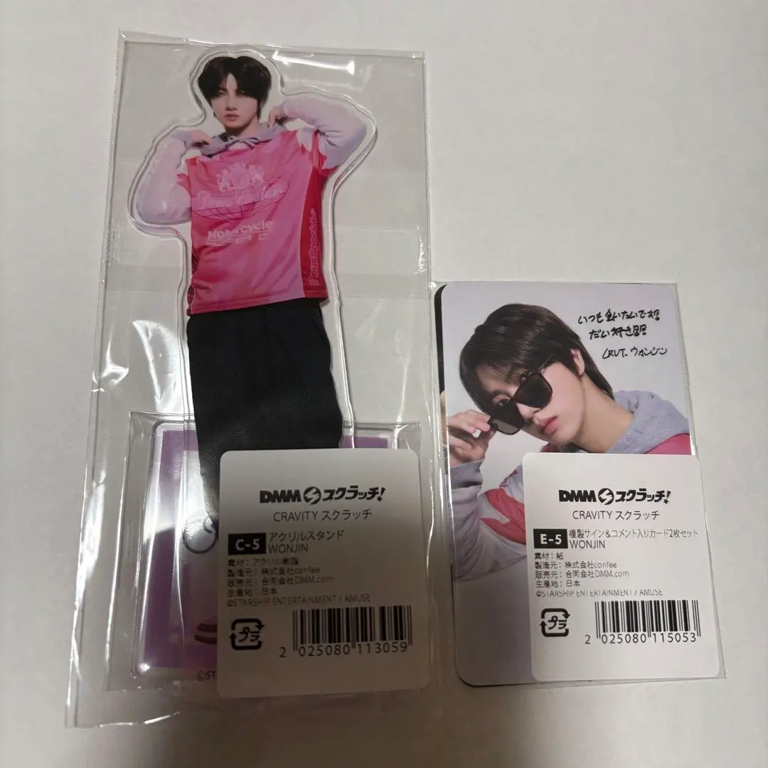 CRAVITY DMMスクラッチ ウォンジン アクスタ・トレカ