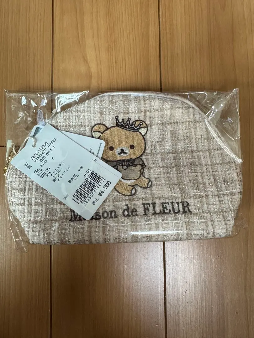 新品タグ付き☆メゾンドフルール　リラックマ　ポーチ　ベージュ