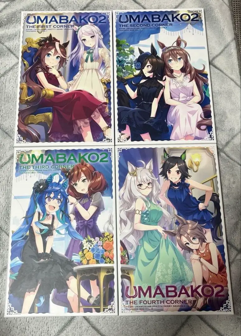 UMABAKO2 4巻セット