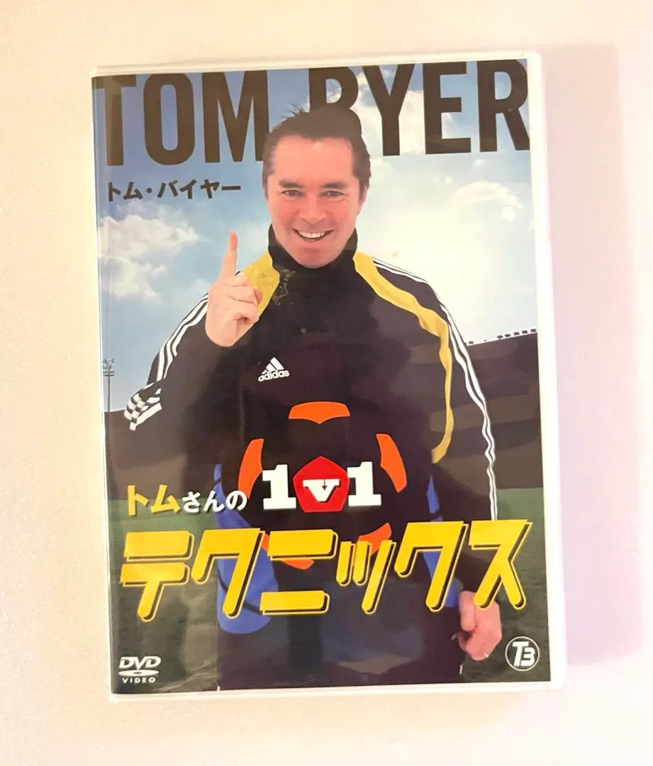 トムさんの1v1テクニックス DVD