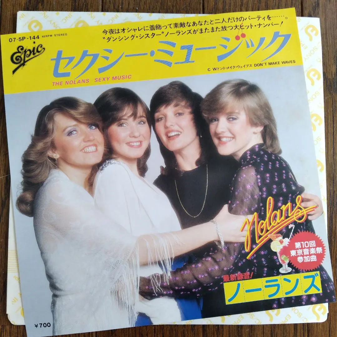 匿名配送　複数購入しても ¥300　洋楽レコード ＆ CD　　　　　　　　BEP