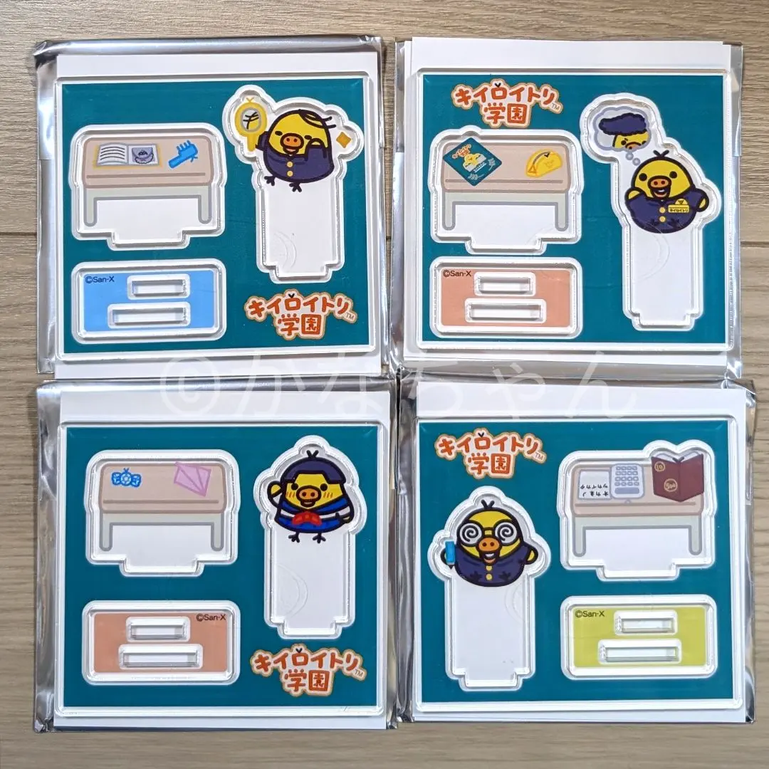 キイロイトリ学園　ミニアクリルスタンド　4種
