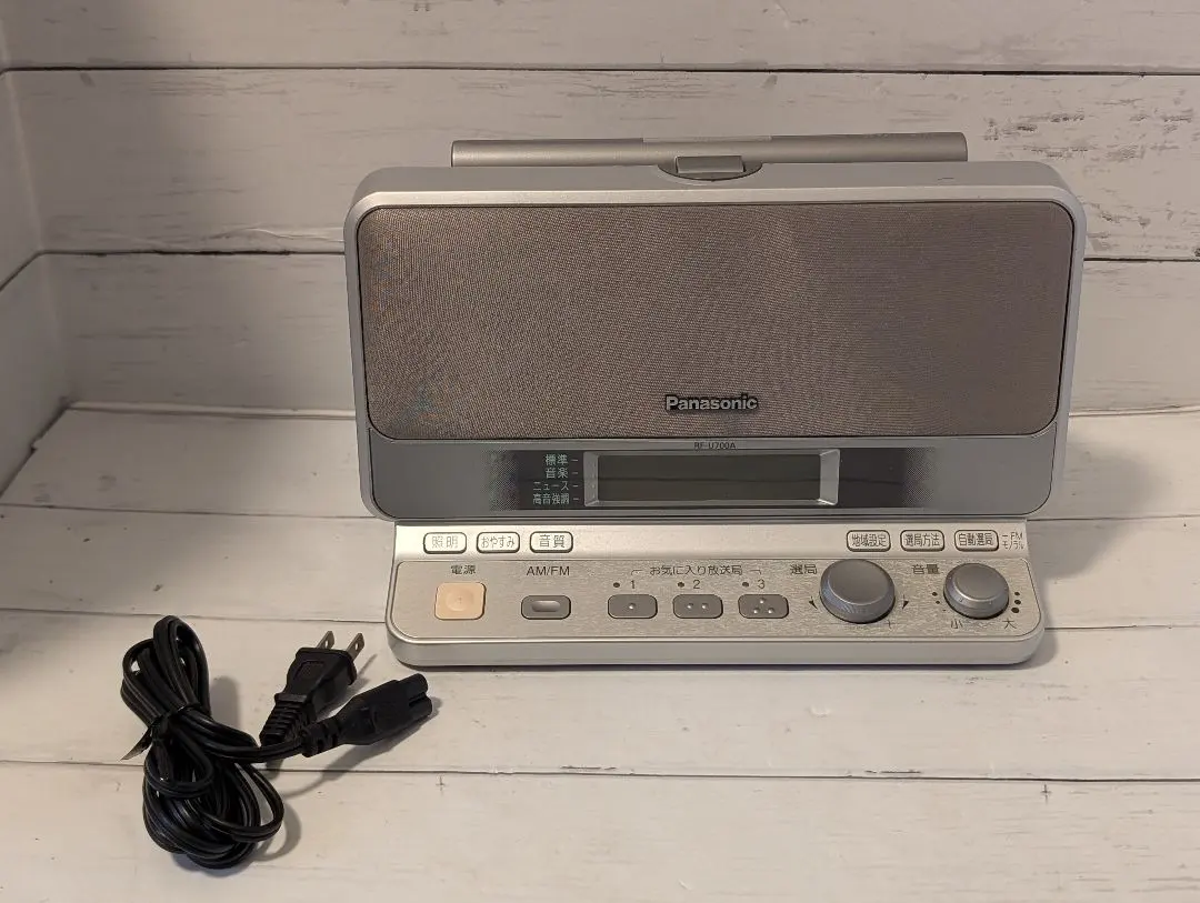 Panasonic AM/FMラジオ コンパクト　 RF-U700A