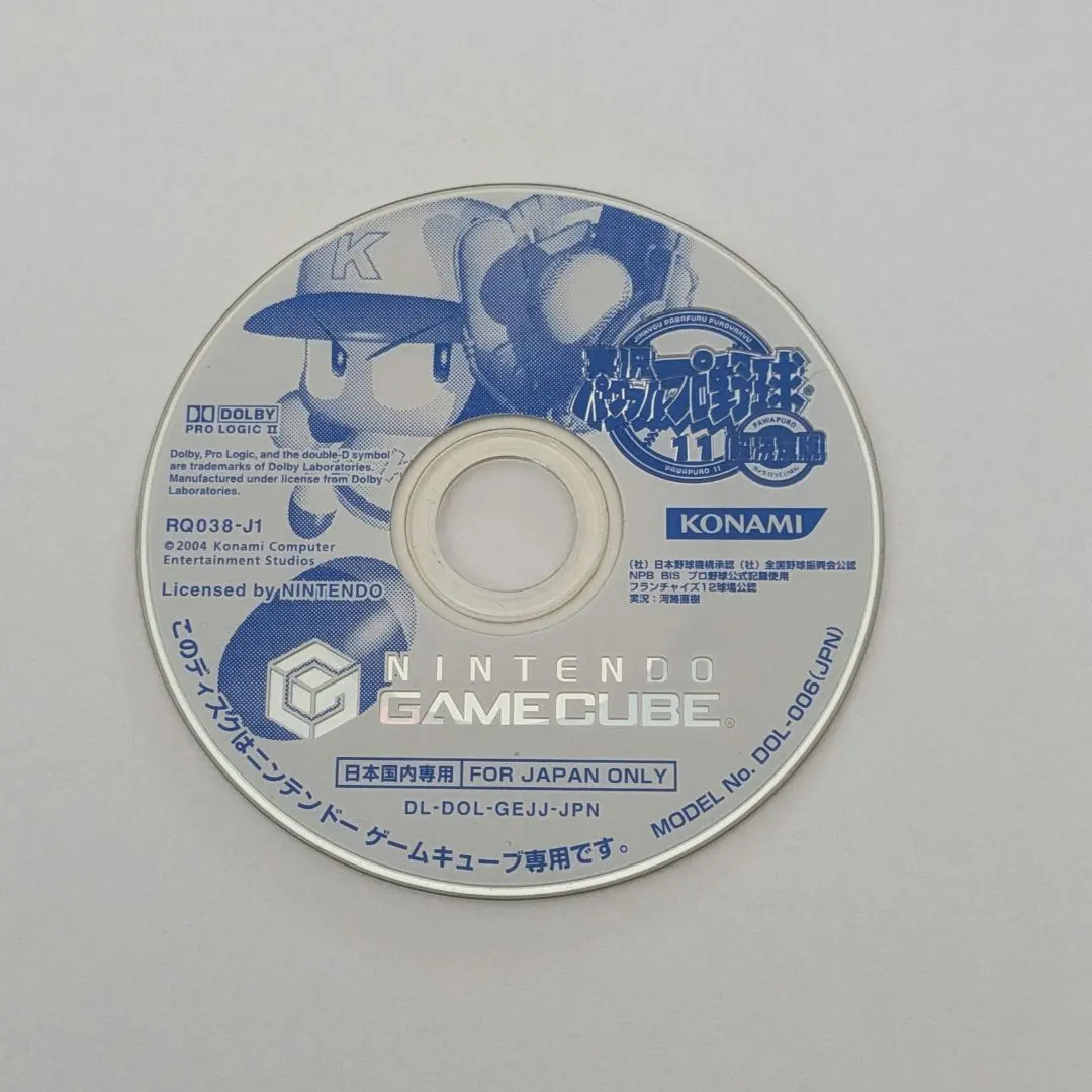 任天堂ゲームキューブ　実況パワフルプロ野球１１