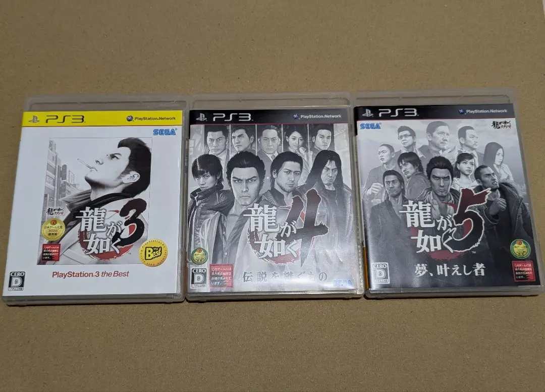 【PS3】龍が如く3〜5　3本セット