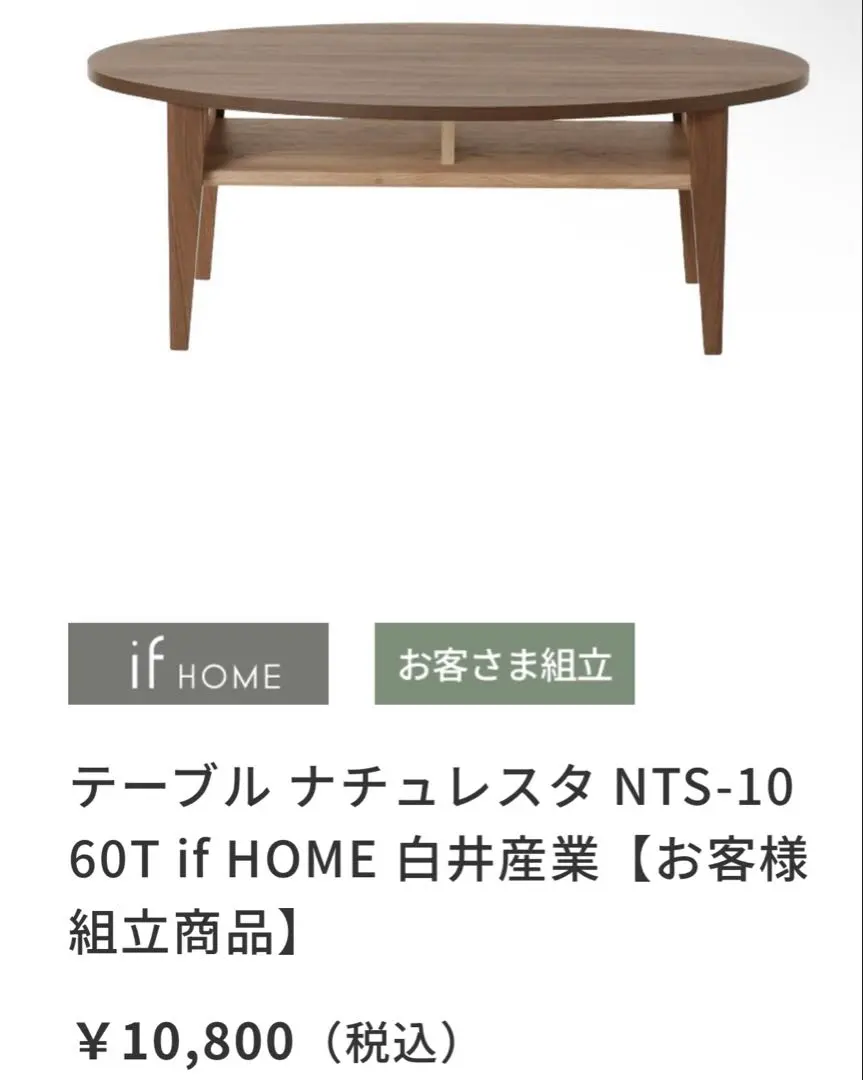 alflex アルフレックス モルテー二 JAN ヤン センターテーブル 70万 alflex アルフレックス モルテー二 JAN ヤン センターテーブル 70万