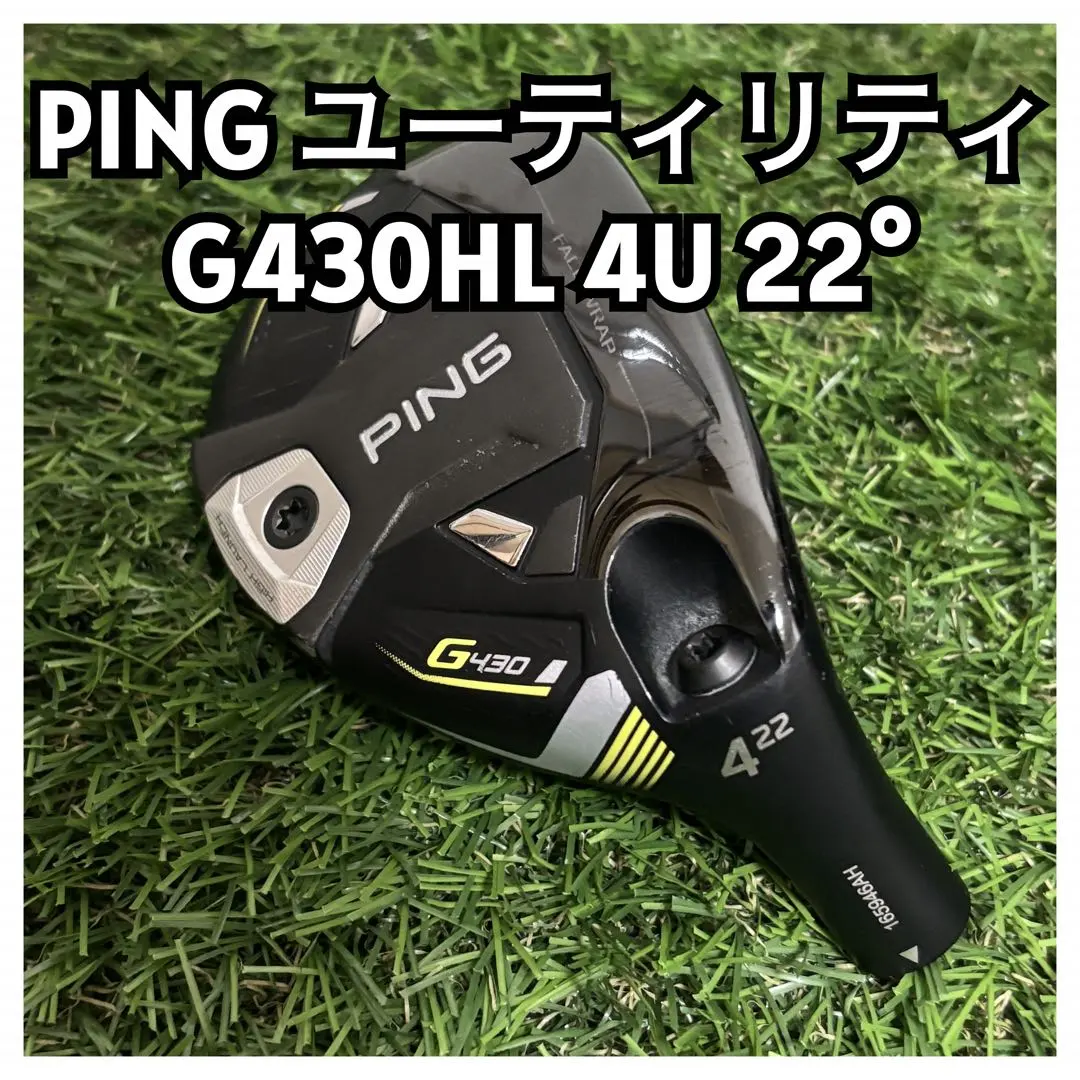 ピンPING G430HL ユーティリティ 4U22° ヘッドのみ