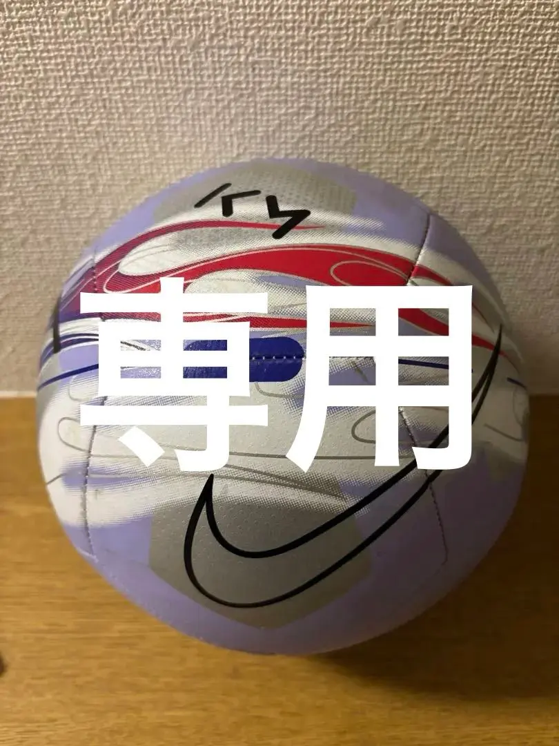 Nike サッカーボール 5号泣 KM