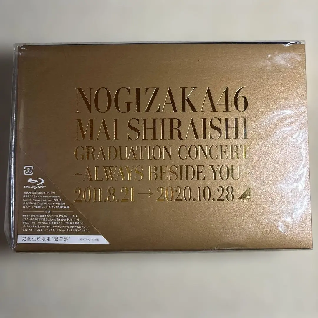 【訳あり特価】乃木坂46 白石麻衣 【完全生産限定盤】Blu-ray