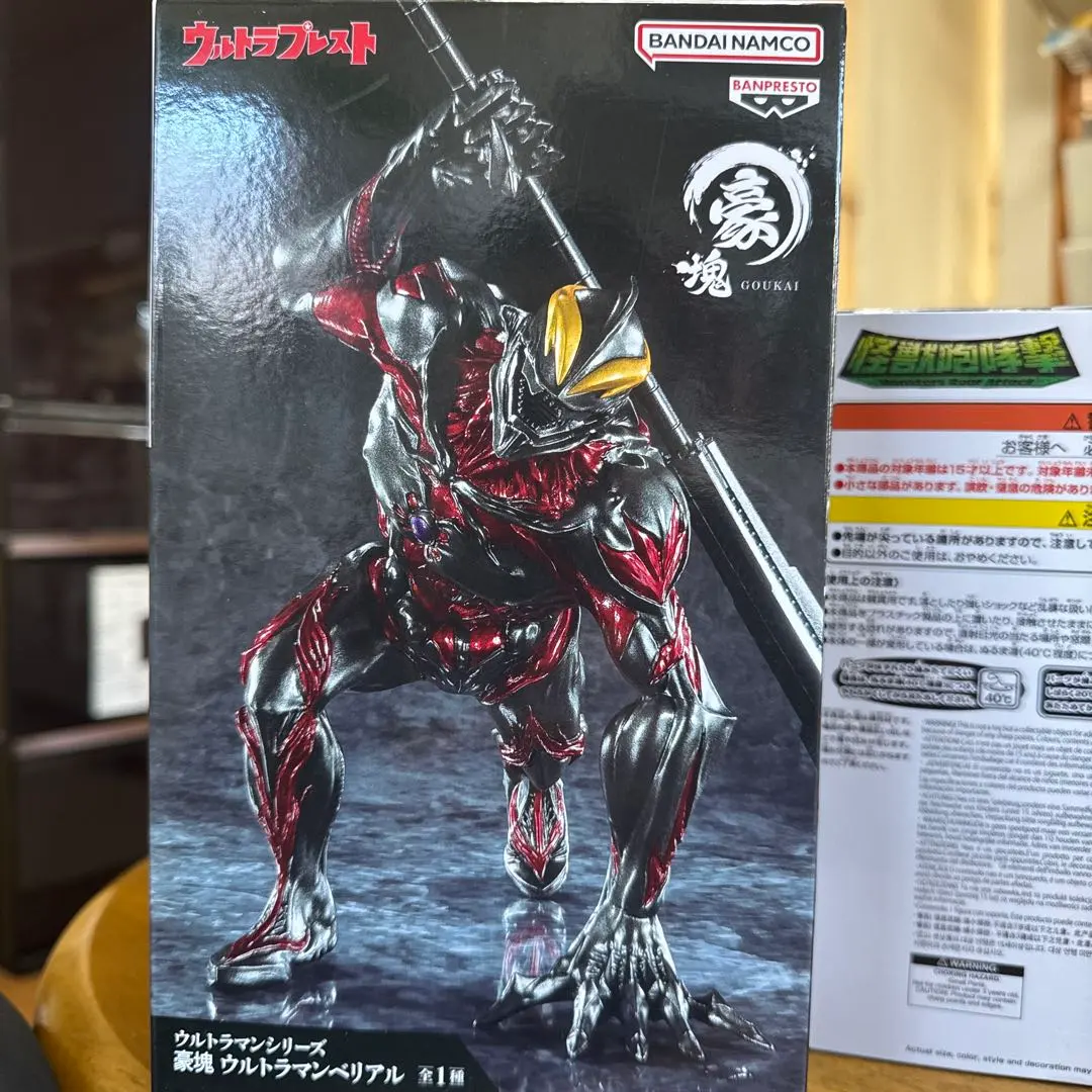 ウルトラプレスト　フィギュア