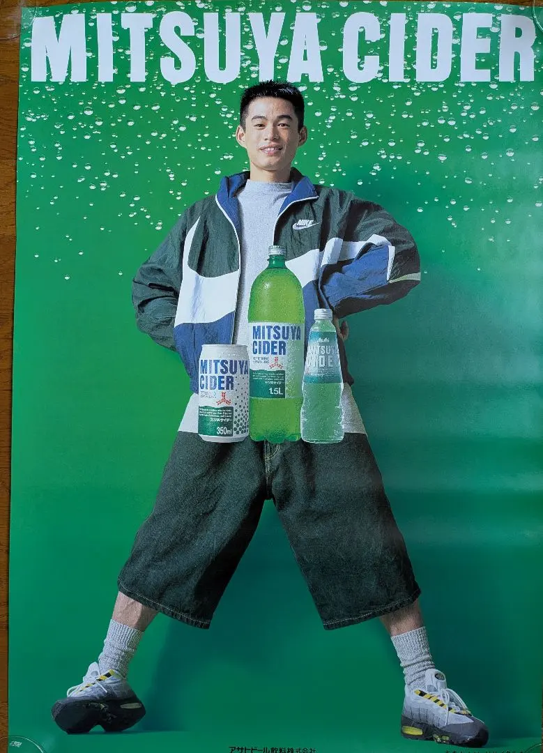 イチロー三ツ矢サイダーポスター