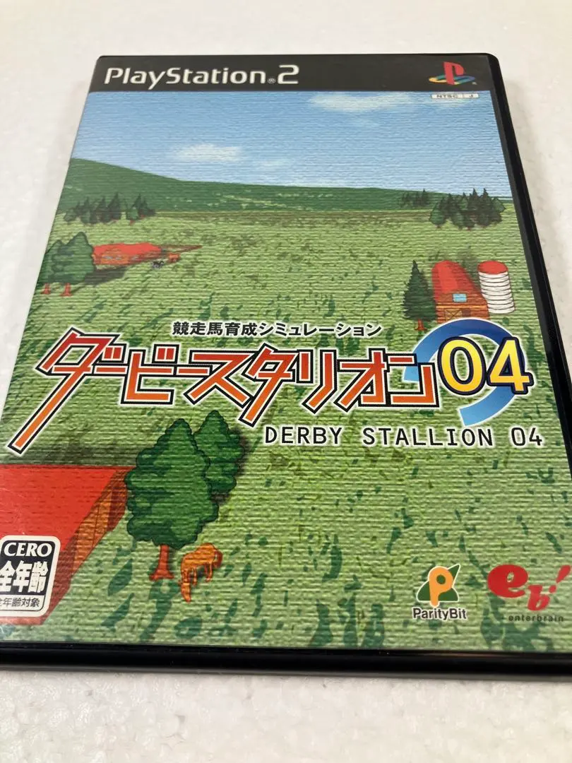 ダービースタリオン04