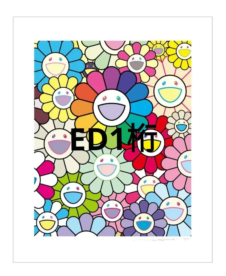村上隆　お花祭り　最新作　マルチカラー　シルクスクリーン 　限定100　版画