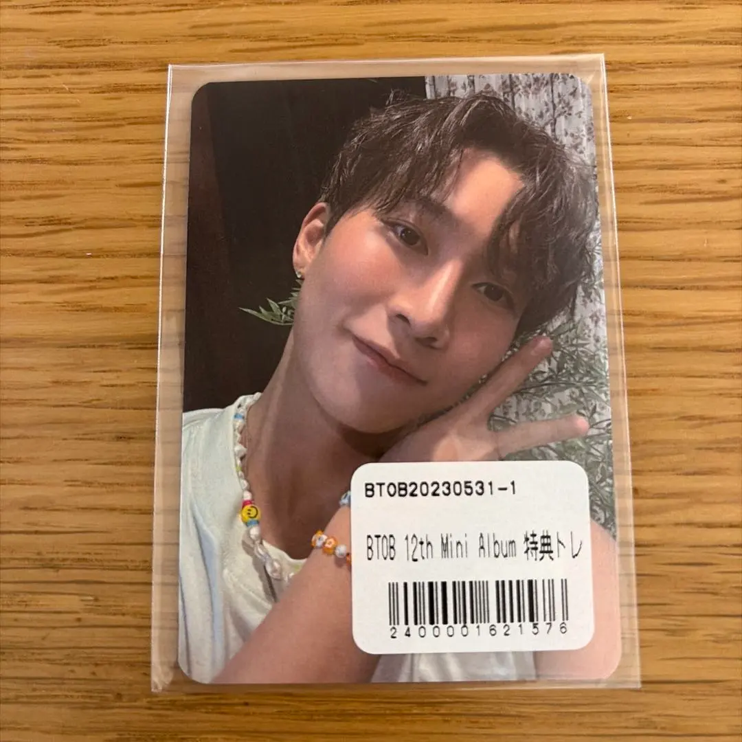 BTOB ウングァン　トレカ