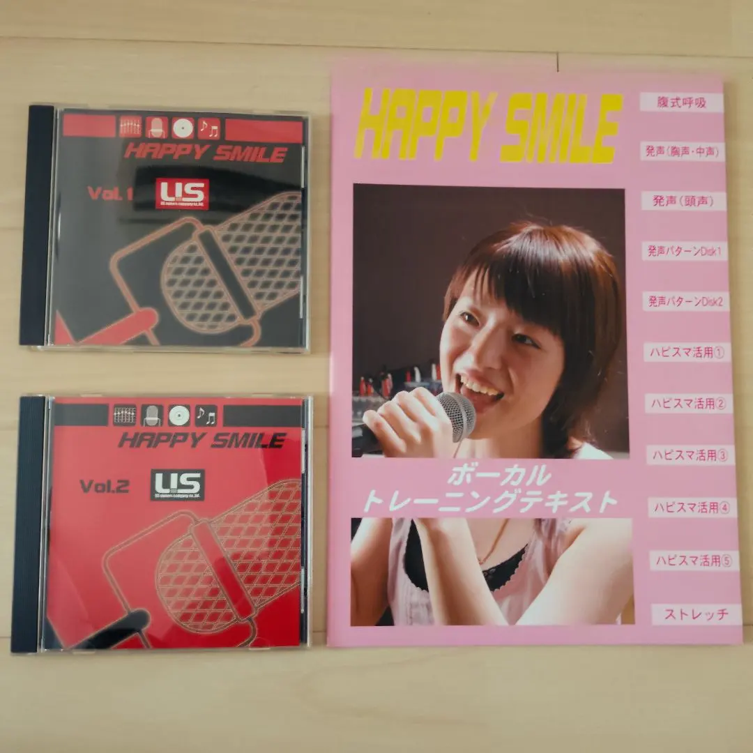 USボーカル教室 ボイストレーニング CD 教材 発声 HAPPYSMILE