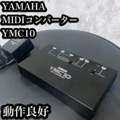 JChereメルカリ購入代行：YAMAHA UX96 USB-MIDI インターフェース