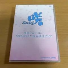 JChere 美露可利mercari代購：空海DVD &弘法大師空海一代DVDセット売り