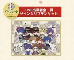 JChere mercari Proxy Service: 第五人格 占い師 もこもこ