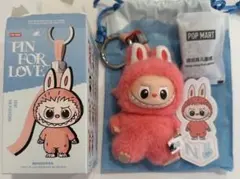 POP MART ぬいぐるみペンダントイニシャルラブブ　H 🌈 ❤️保存必須❤️ ラブブイニシャルぬいぐるみペンダント全色