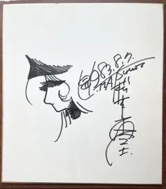 JChere煤炉mercari代购：転生王女と天才令嬢の魔法革命サイン色紙