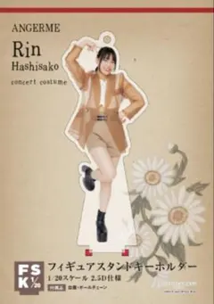 JChereメルカリ購入代行：アンジュルム 伊勢鈴蘭 フィギュアスタンド