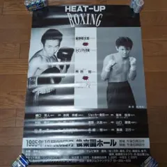 JChereメルカリ購入代行：ボクシングポスター 西岡利晃 vs ガルシア