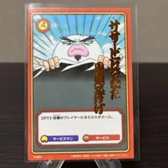 How2work】The Monster Series 2 ラブブカード